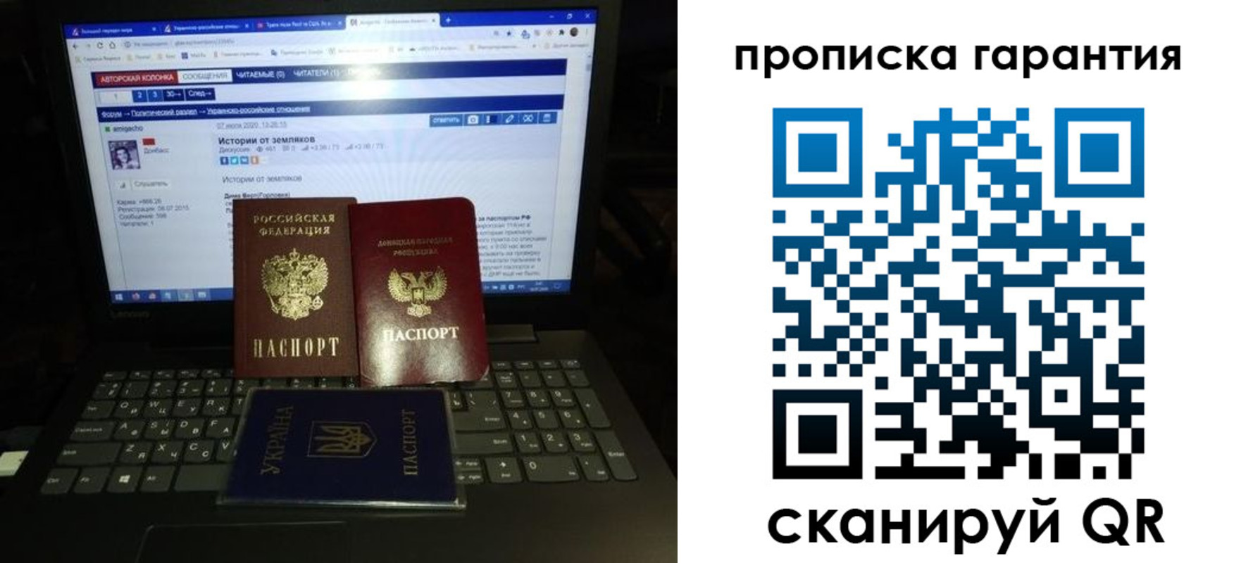 временная регистрация собственник в Хадыженске