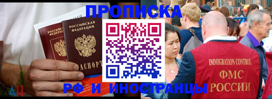 регистрация для школы в Хадыженске